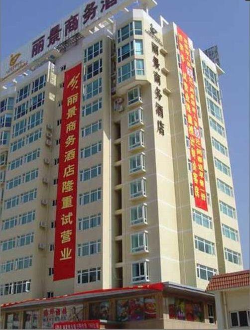 Lijing Commercial Hotel Shenzhen Eksteriør billede