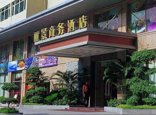 Lijing Commercial Hotel Shenzhen Eksteriør billede