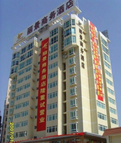 Lijing Commercial Hotel Shenzhen Eksteriør billede